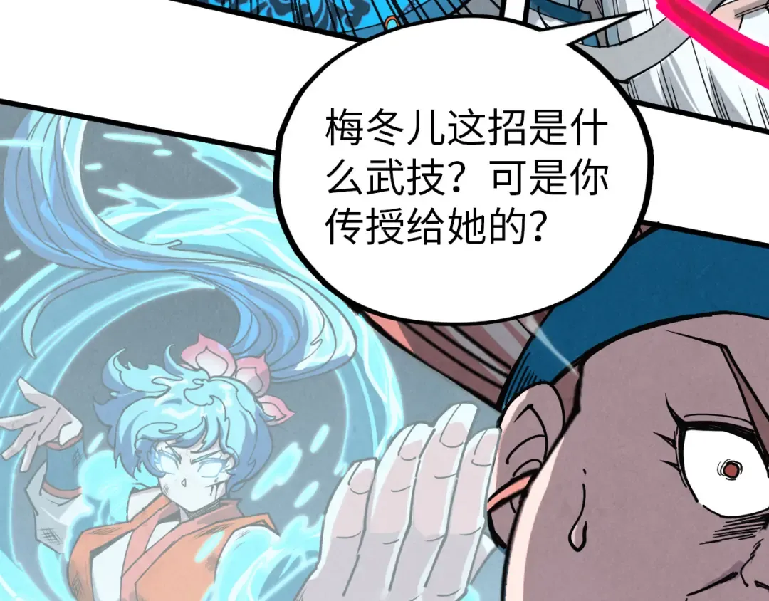 第403话 柔情似水 第127页