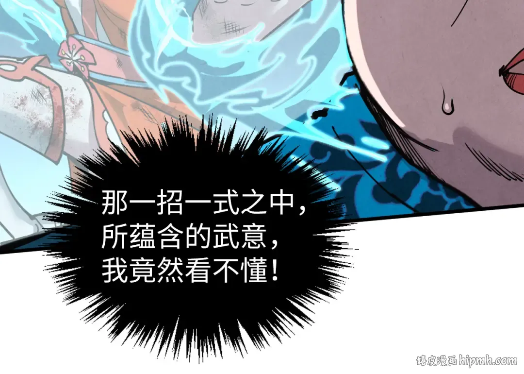 第403话 柔情似水 第128页
