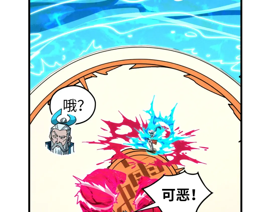 第403话 柔情似水 第130页