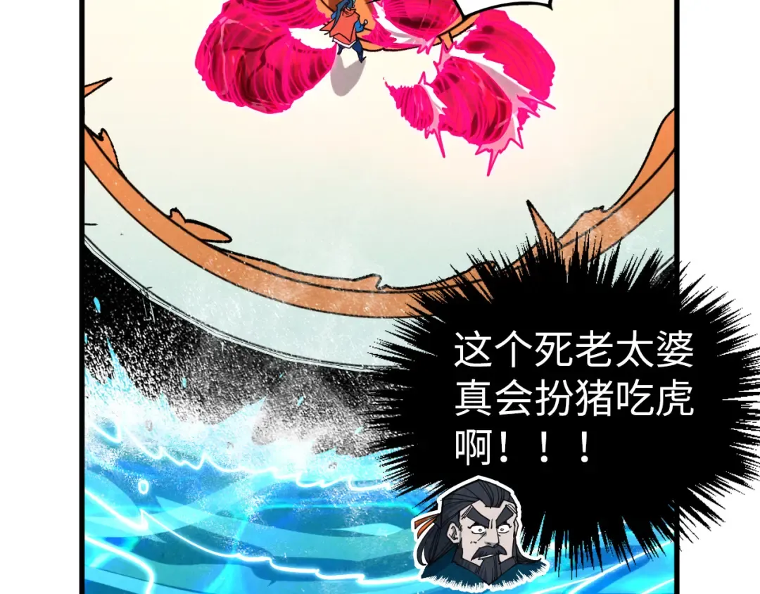 第403话 柔情似水 第131页