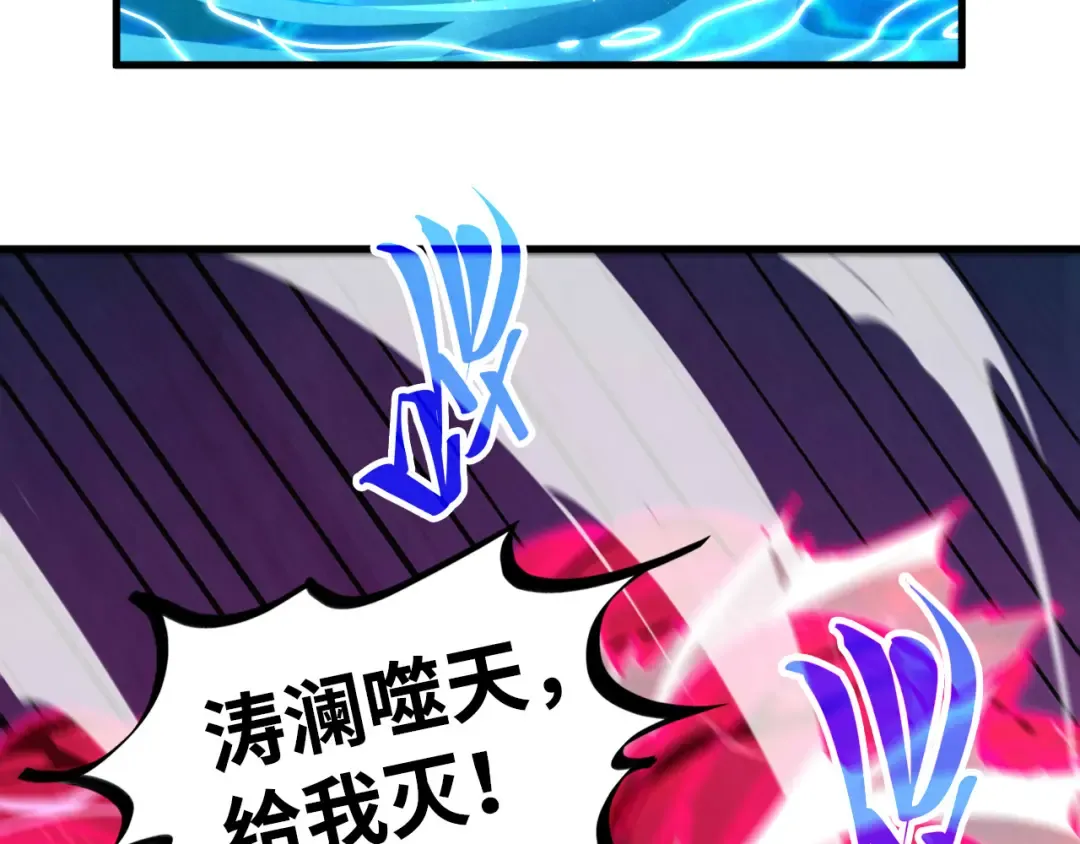 第403话 柔情似水 第132页