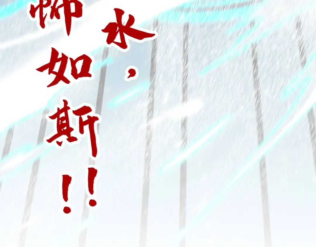 第403话 柔情似水 第146页
