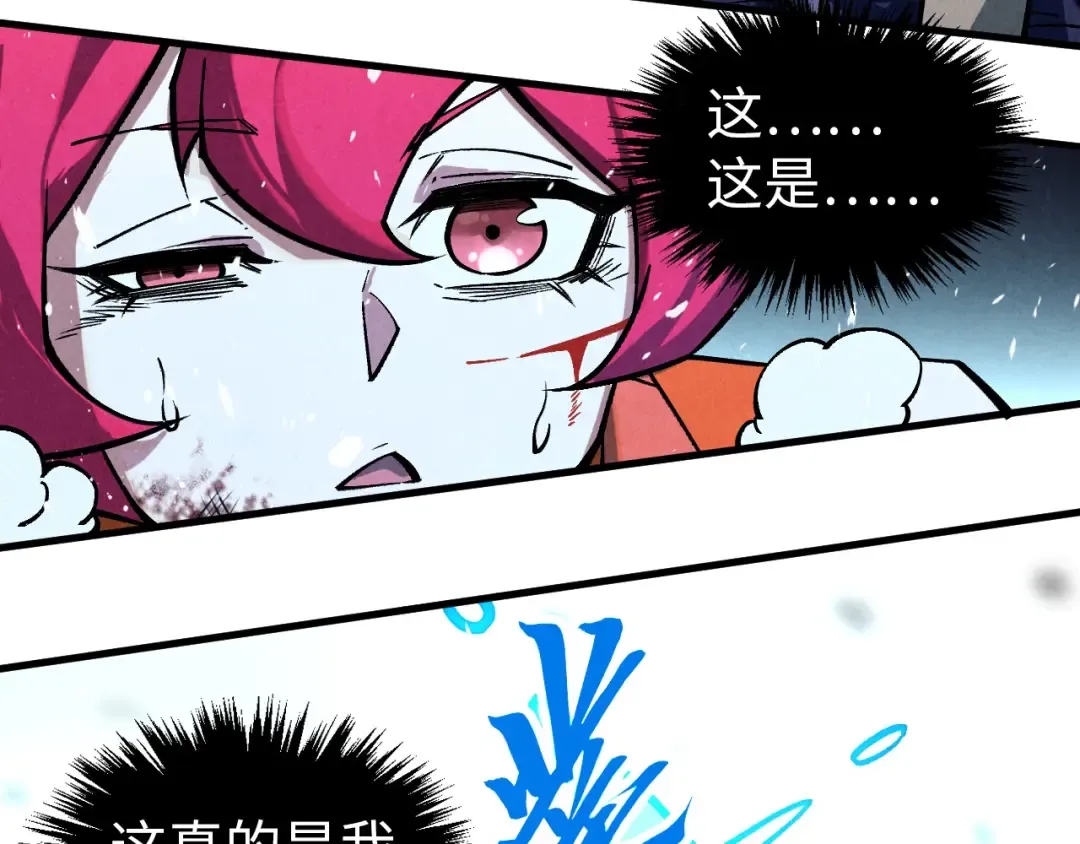 第404话 出手相救 第10页