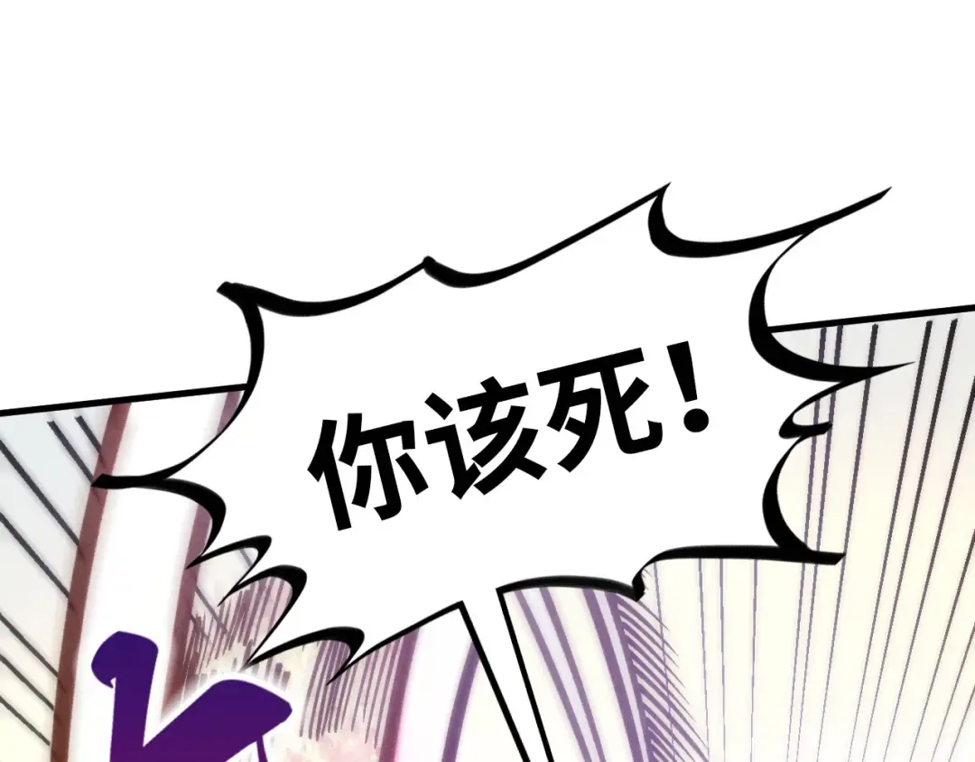 第404话 出手相救 第36页