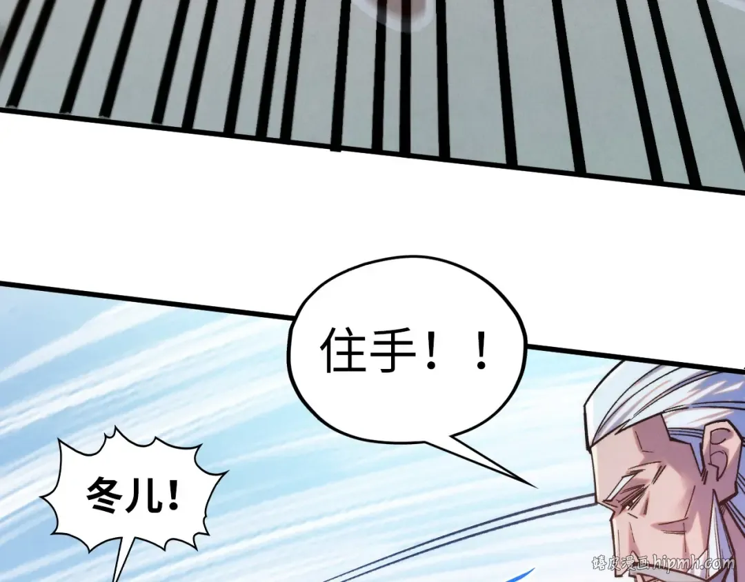 第404话 出手相救 第40页