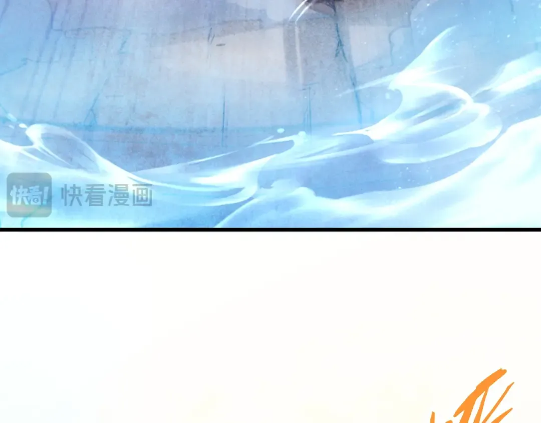 第404话 出手相救 第47页