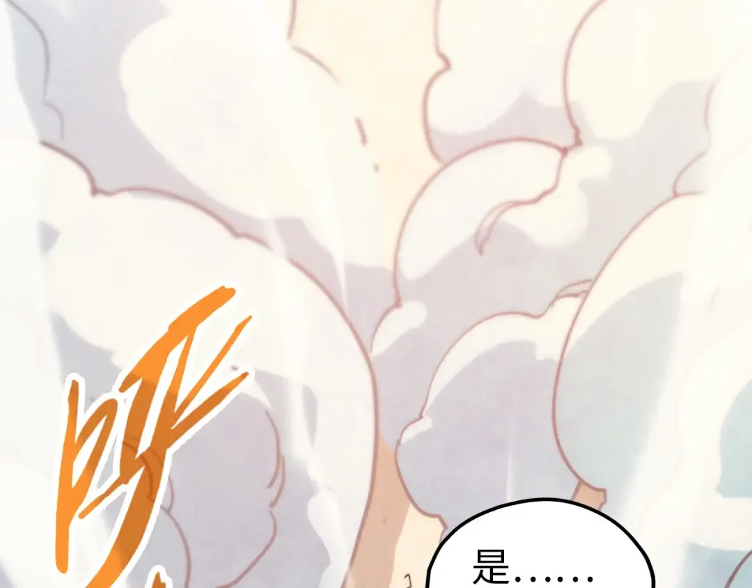 第404话 出手相救 第49页
