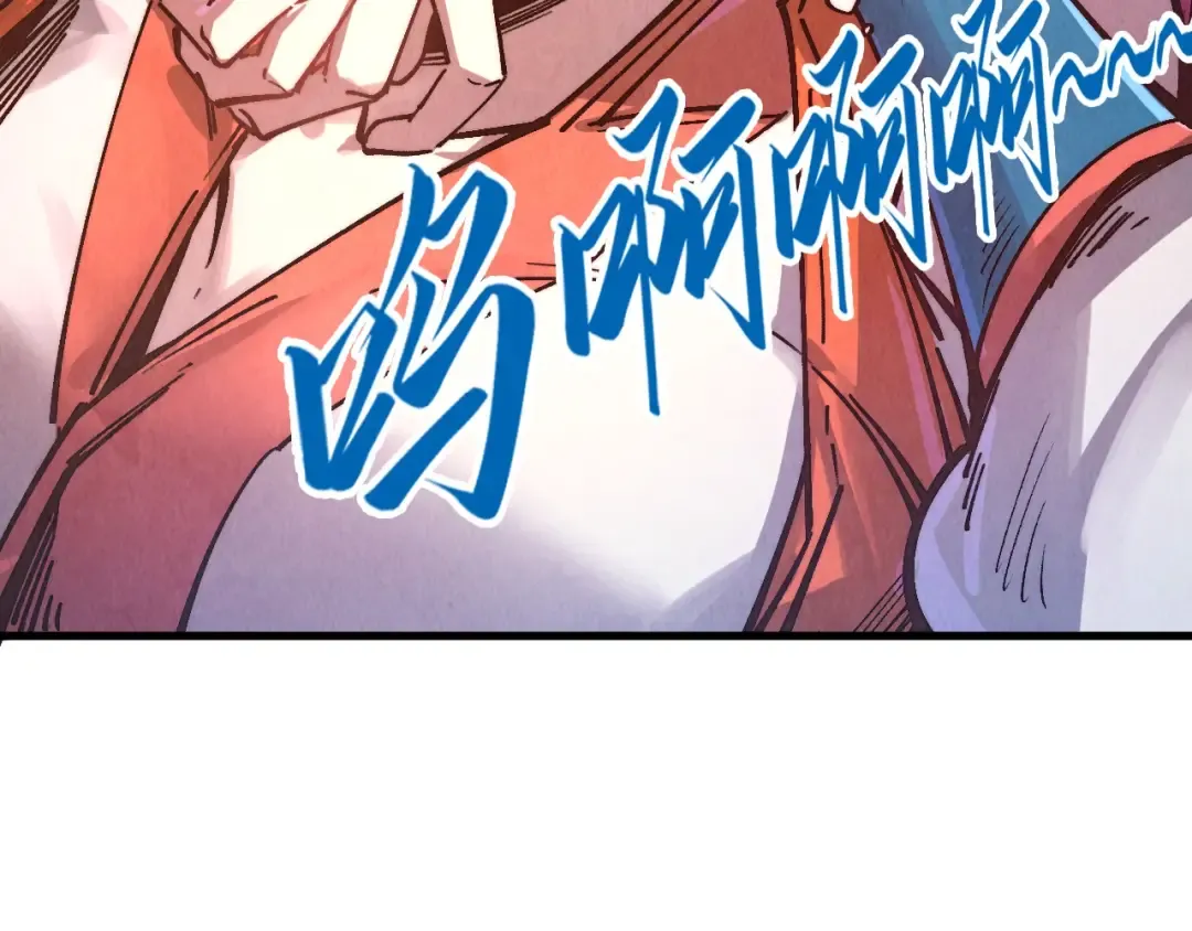 第404话 出手相救 第60页