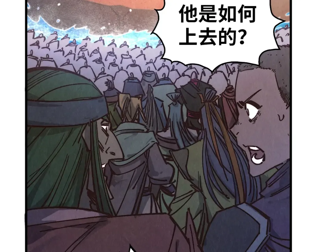 第404话 出手相救 第63页