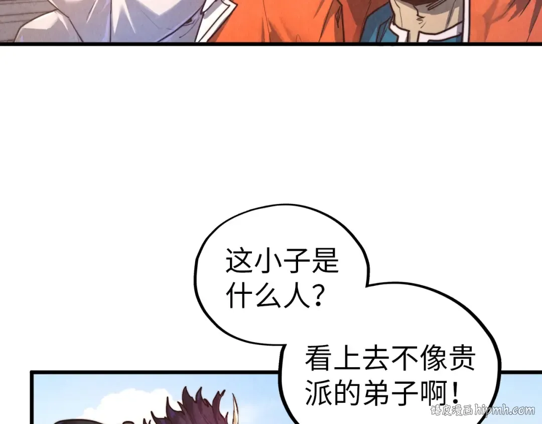 第404话 出手相救 第72页