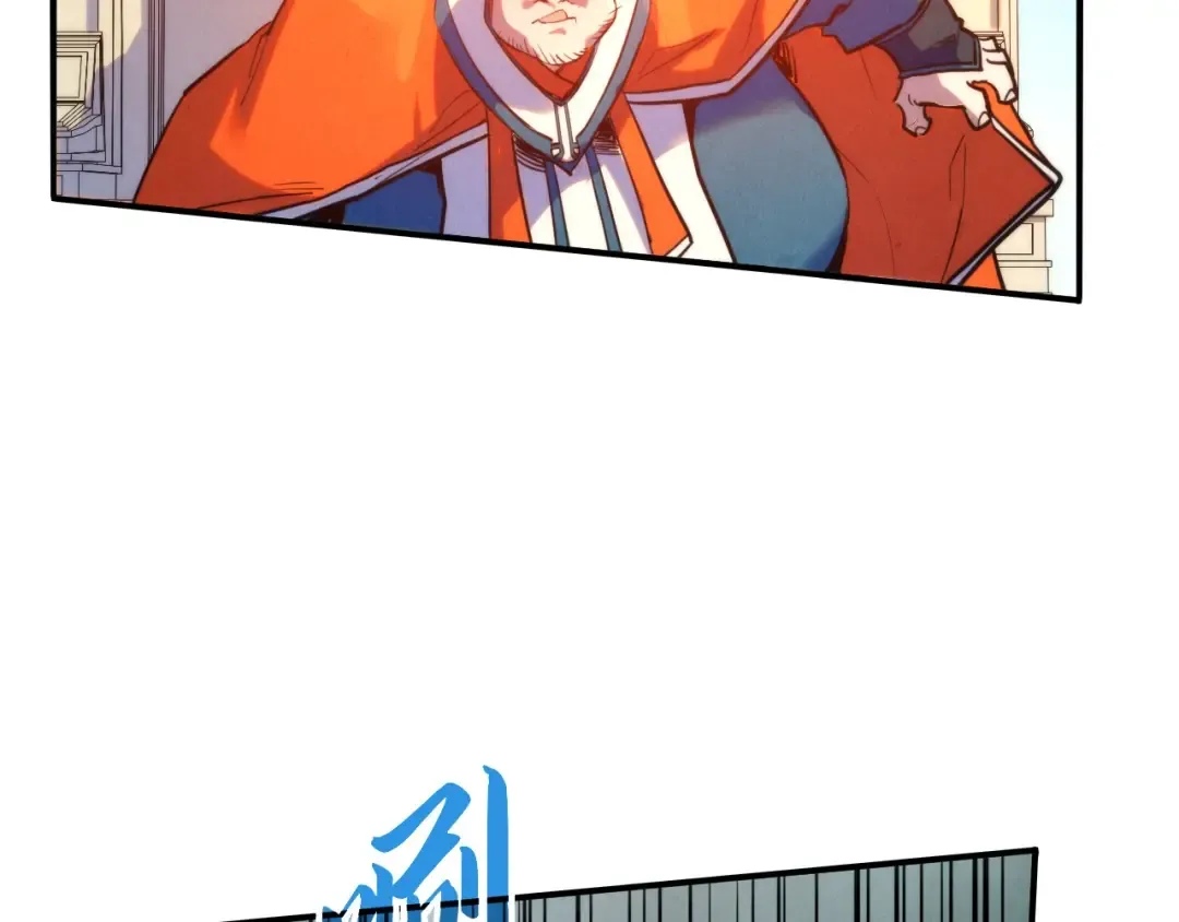 第404话 出手相救 第87页