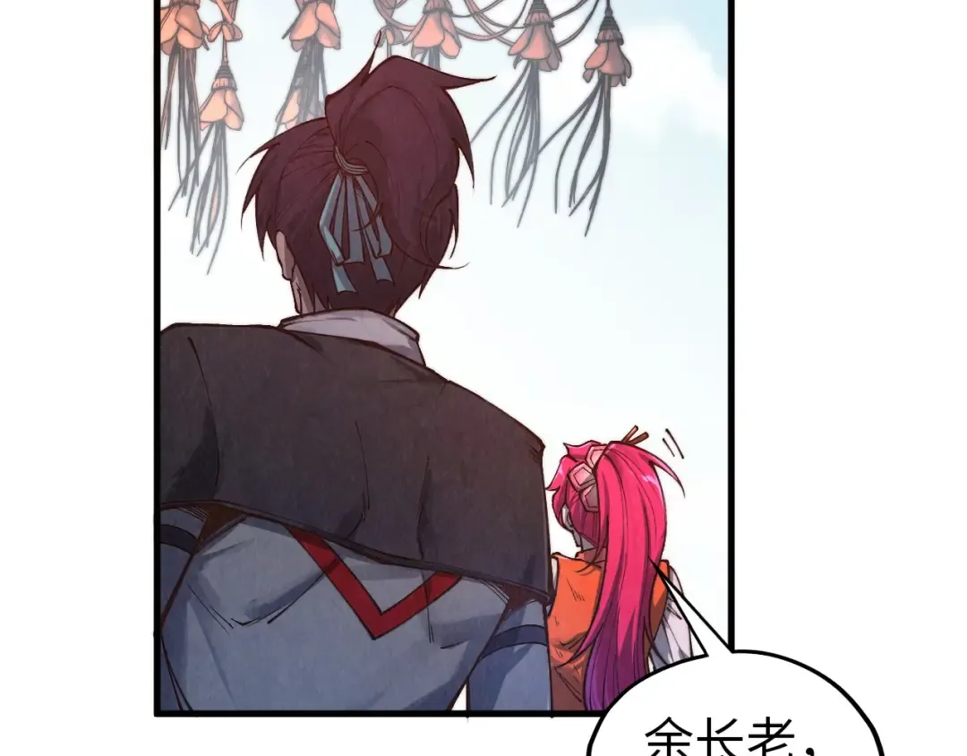 第404话 出手相救 第101页