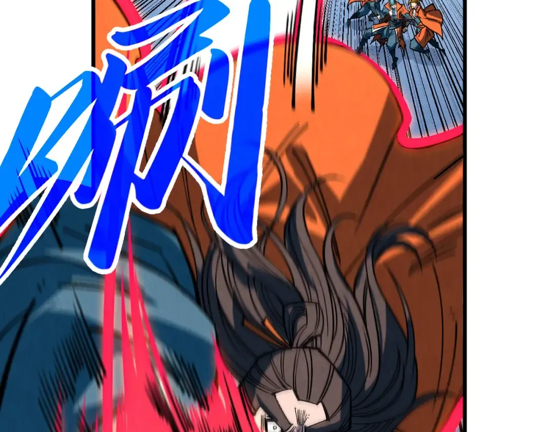第404话 出手相救 第121页
