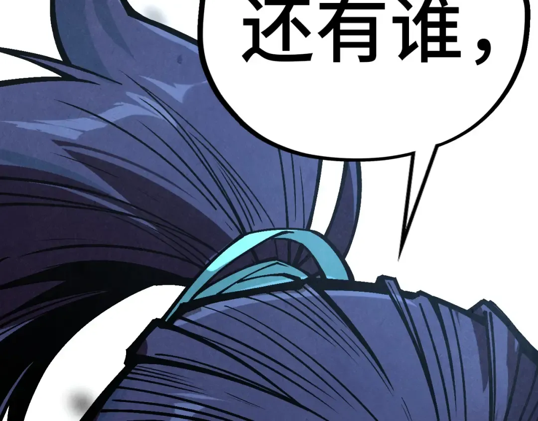 第404话 出手相救 第156页