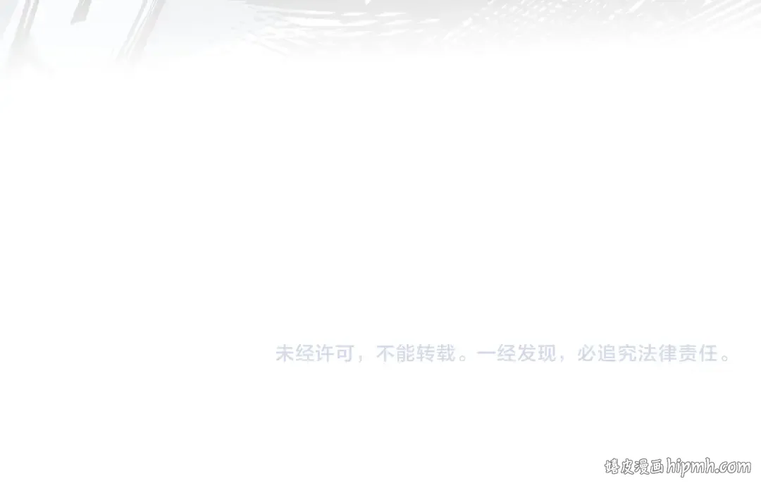 第404话 出手相救 第160页