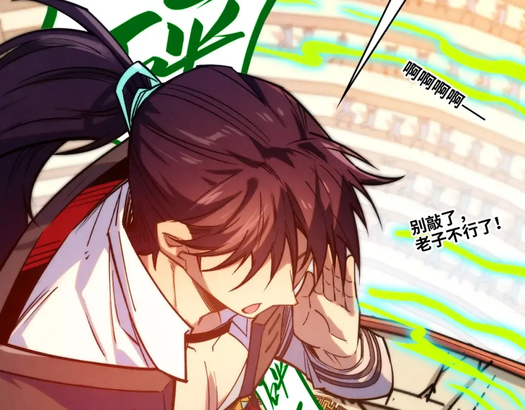 第405话 形势逆转再逆转 第7页