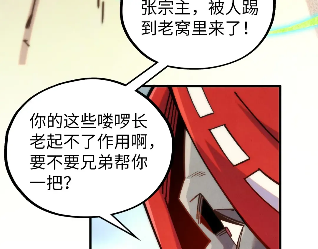第405话 形势逆转再逆转 第10页