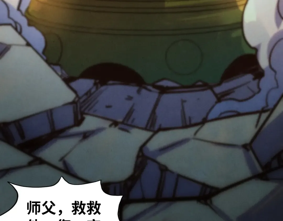 第405话 形势逆转再逆转 第18页