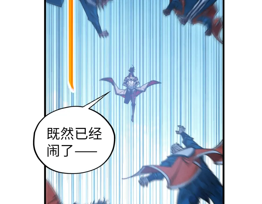 第405话 形势逆转再逆转 第22页