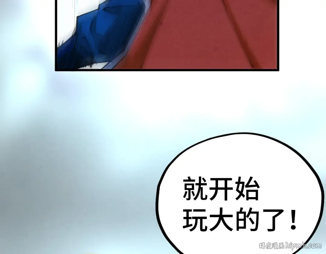 第405话 形势逆转再逆转 第24页