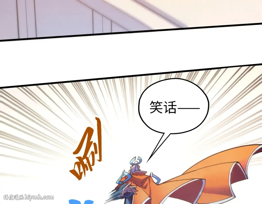 第405话 形势逆转再逆转 第32页