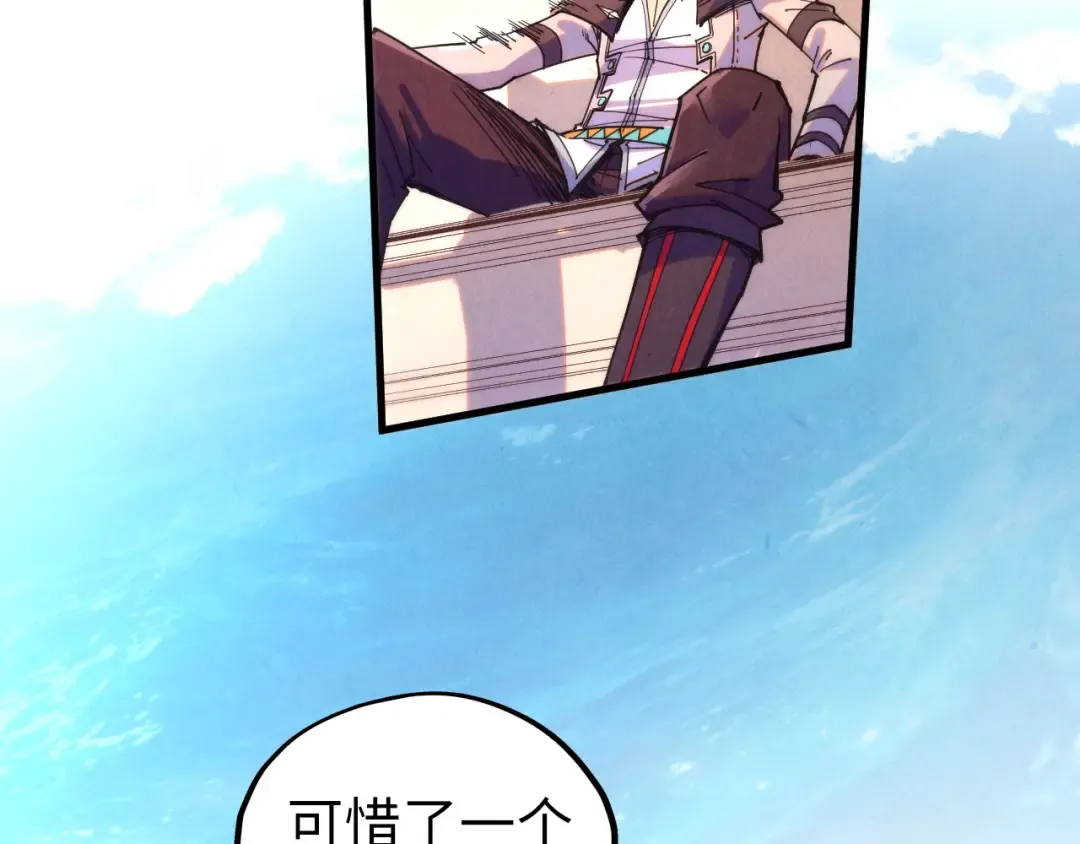 第405话 形势逆转再逆转 第37页