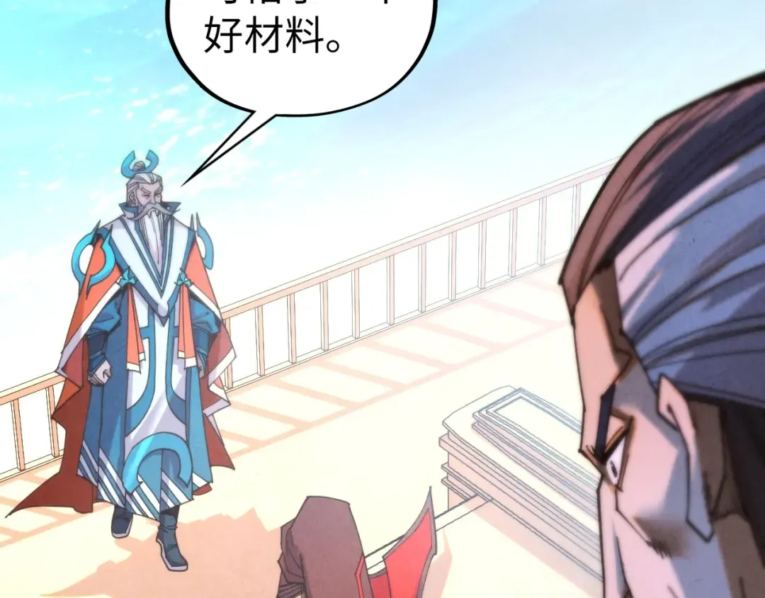 第405话 形势逆转再逆转 第38页
