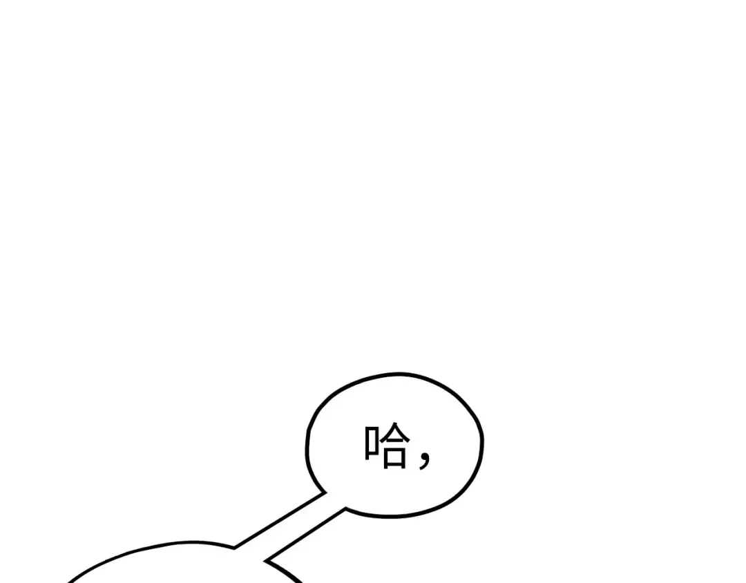 第405话 形势逆转再逆转 第41页