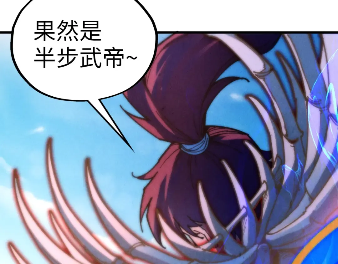 第405话 形势逆转再逆转 第42页
