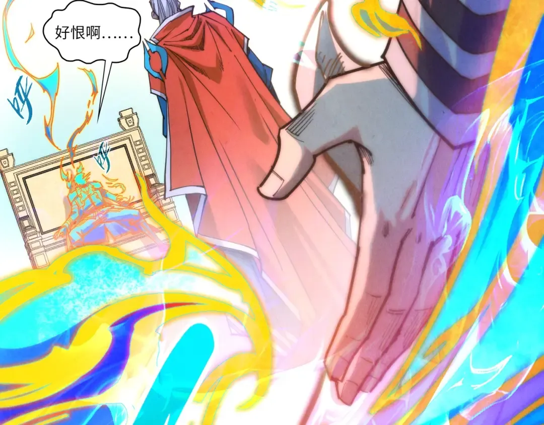 第405话 形势逆转再逆转 第44页