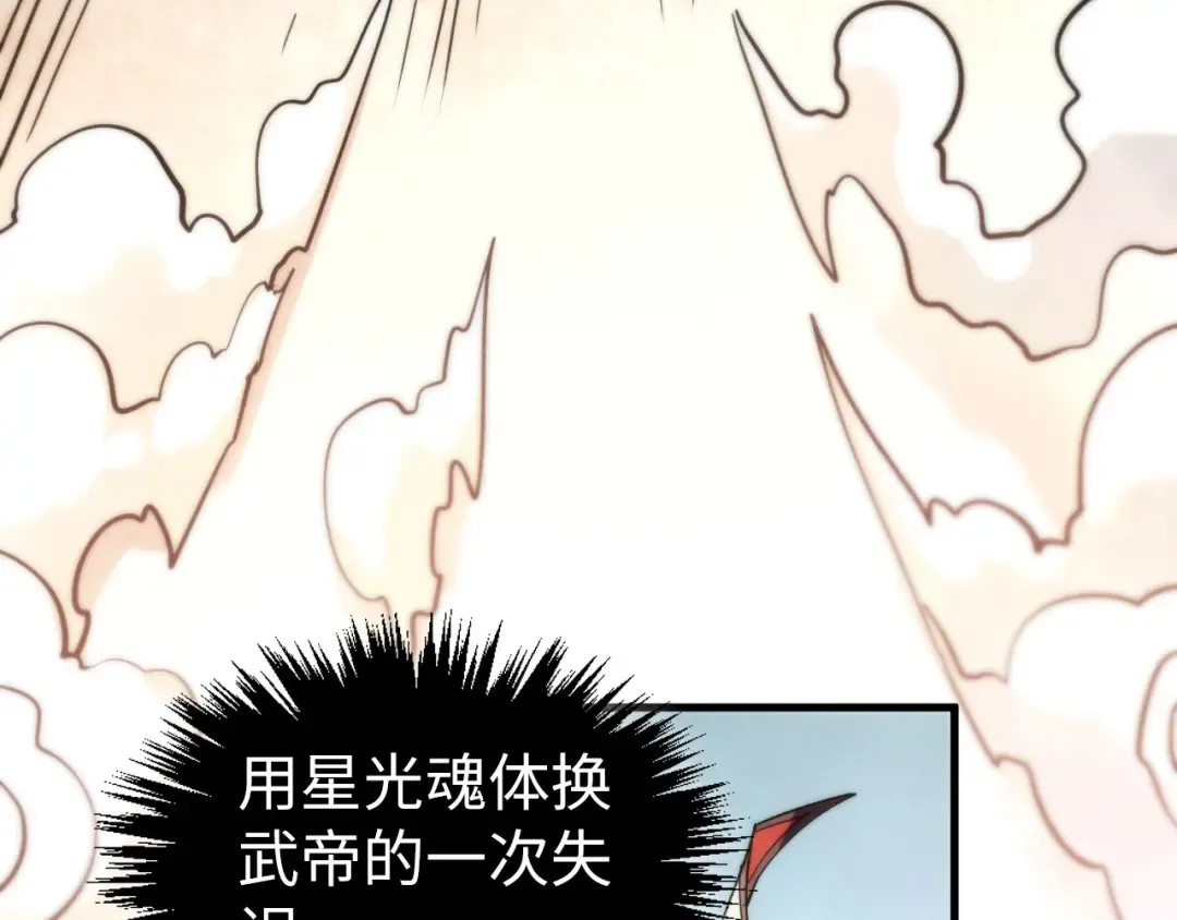 第405话 形势逆转再逆转 第60页