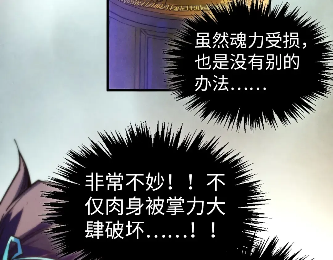 第405话 形势逆转再逆转 第62页