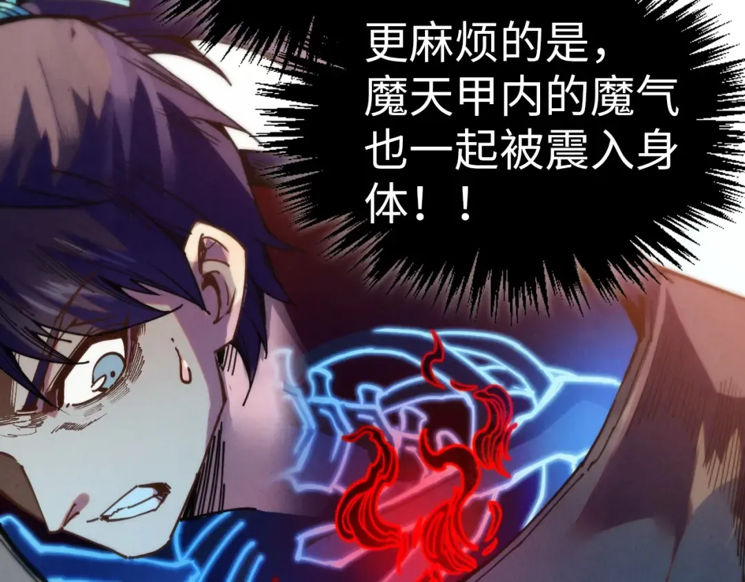 第405话 形势逆转再逆转 第63页