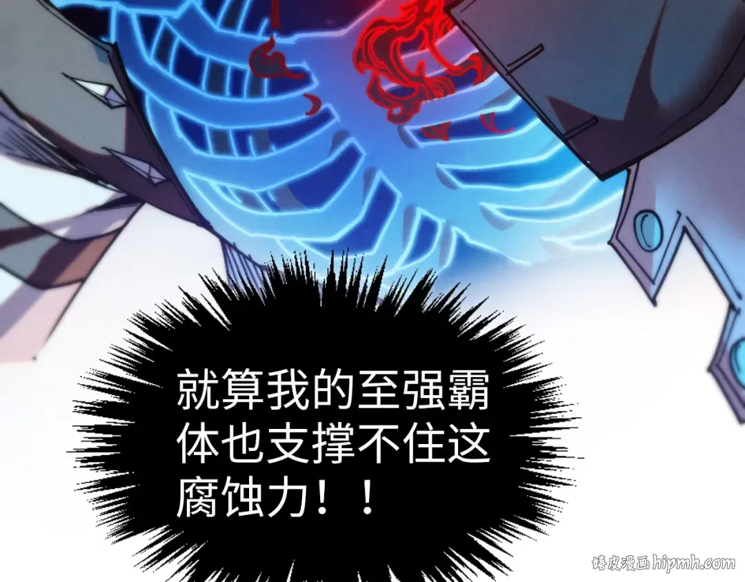 第405话 形势逆转再逆转 第64页