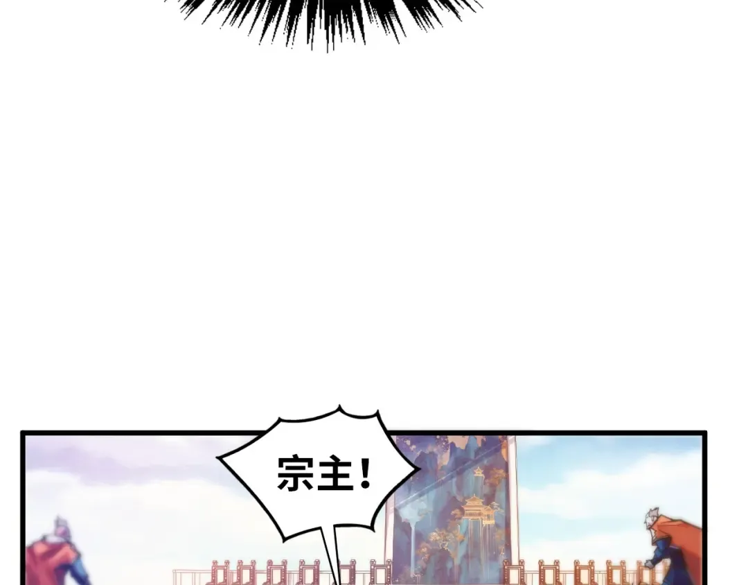 第405话 形势逆转再逆转 第65页