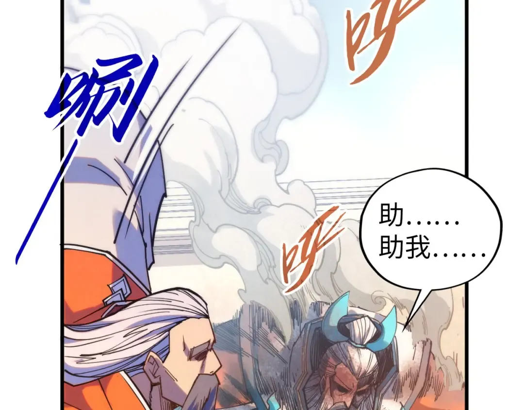 第405话 形势逆转再逆转 第67页