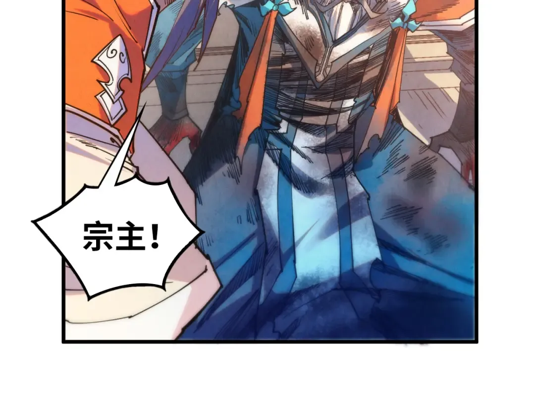 第405话 形势逆转再逆转 第68页