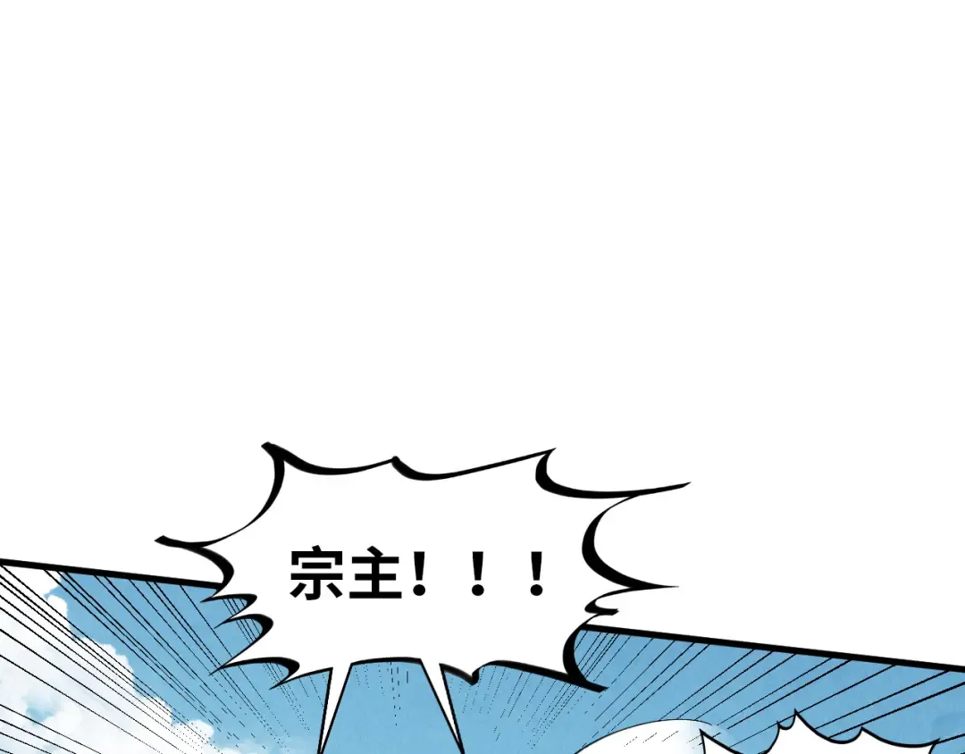第405话 形势逆转再逆转 第77页