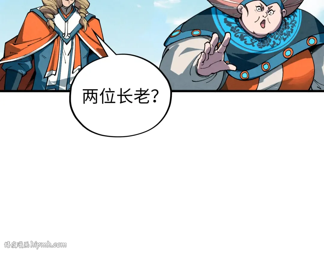 第405话 形势逆转再逆转 第80页