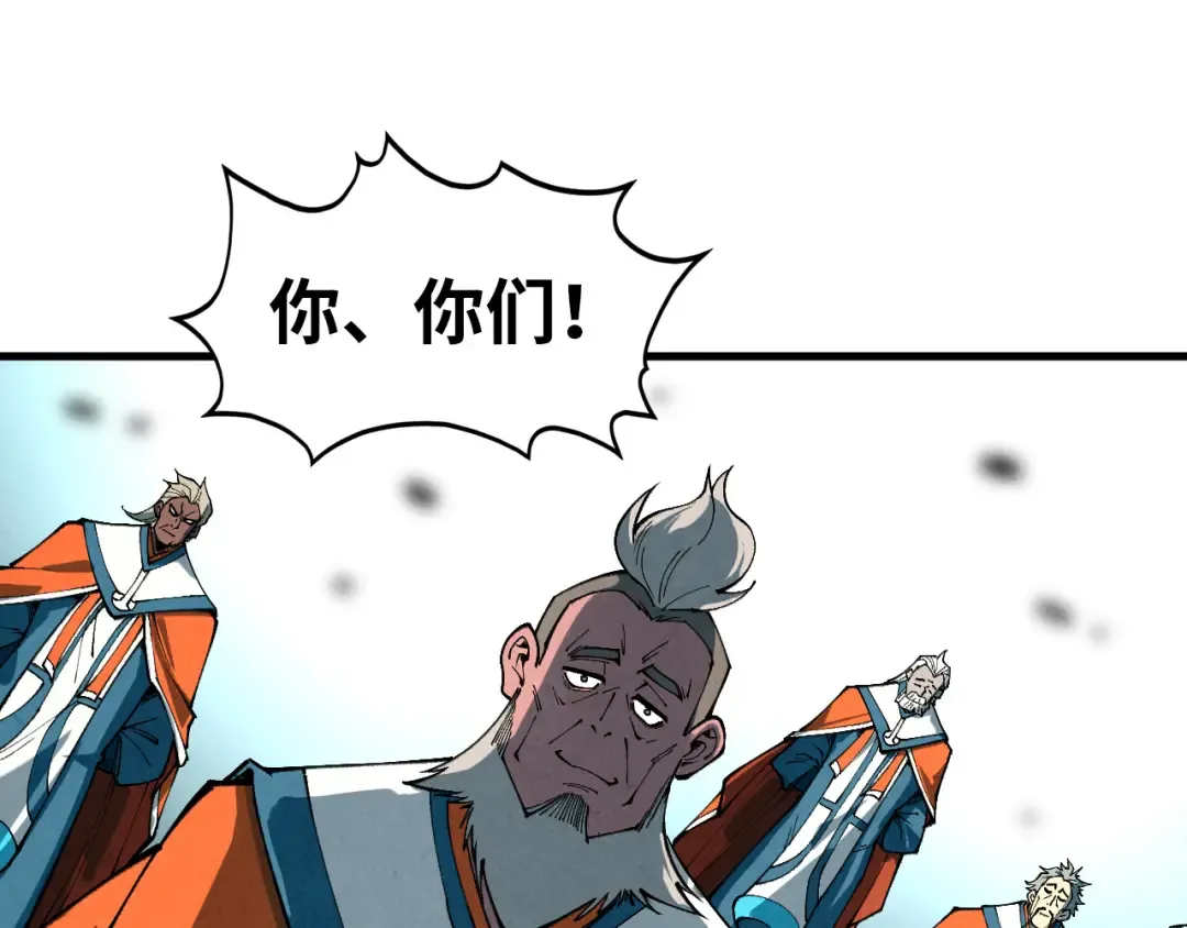 第405话 形势逆转再逆转 第83页