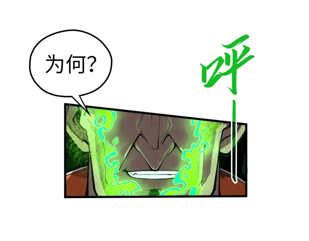 第405话 形势逆转再逆转 第86页