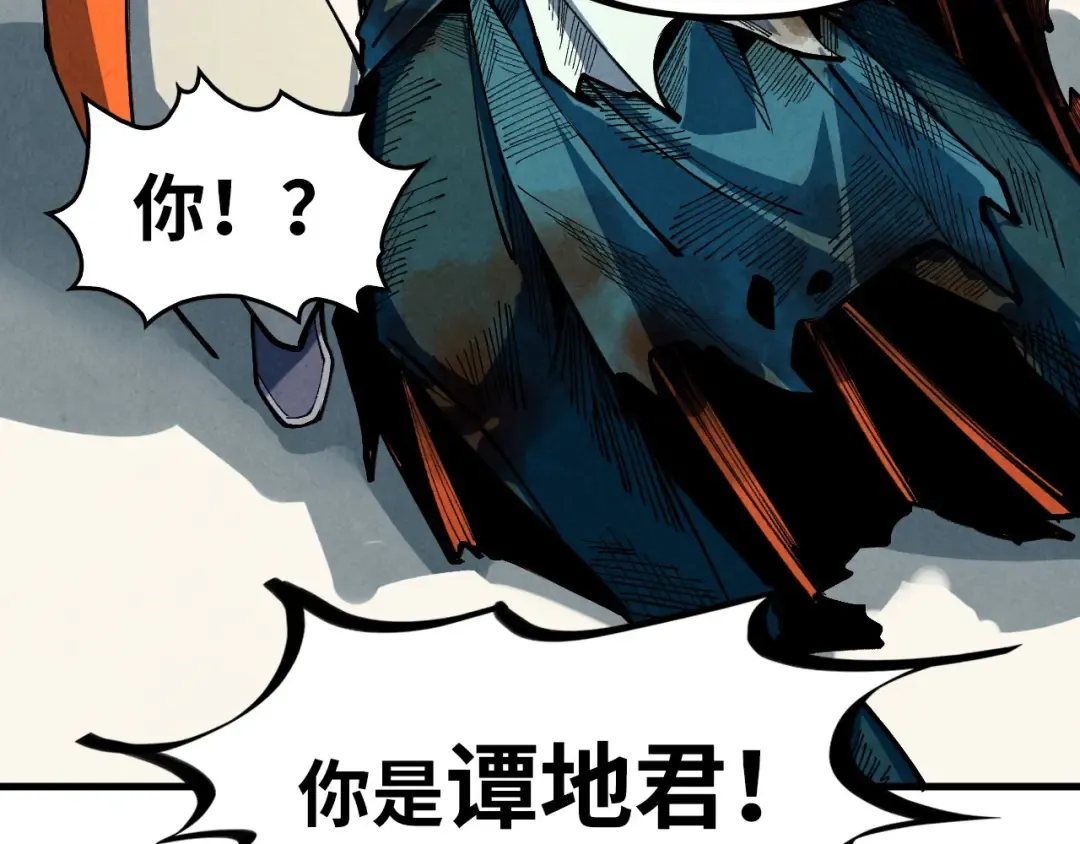 第405话 形势逆转再逆转 第90页