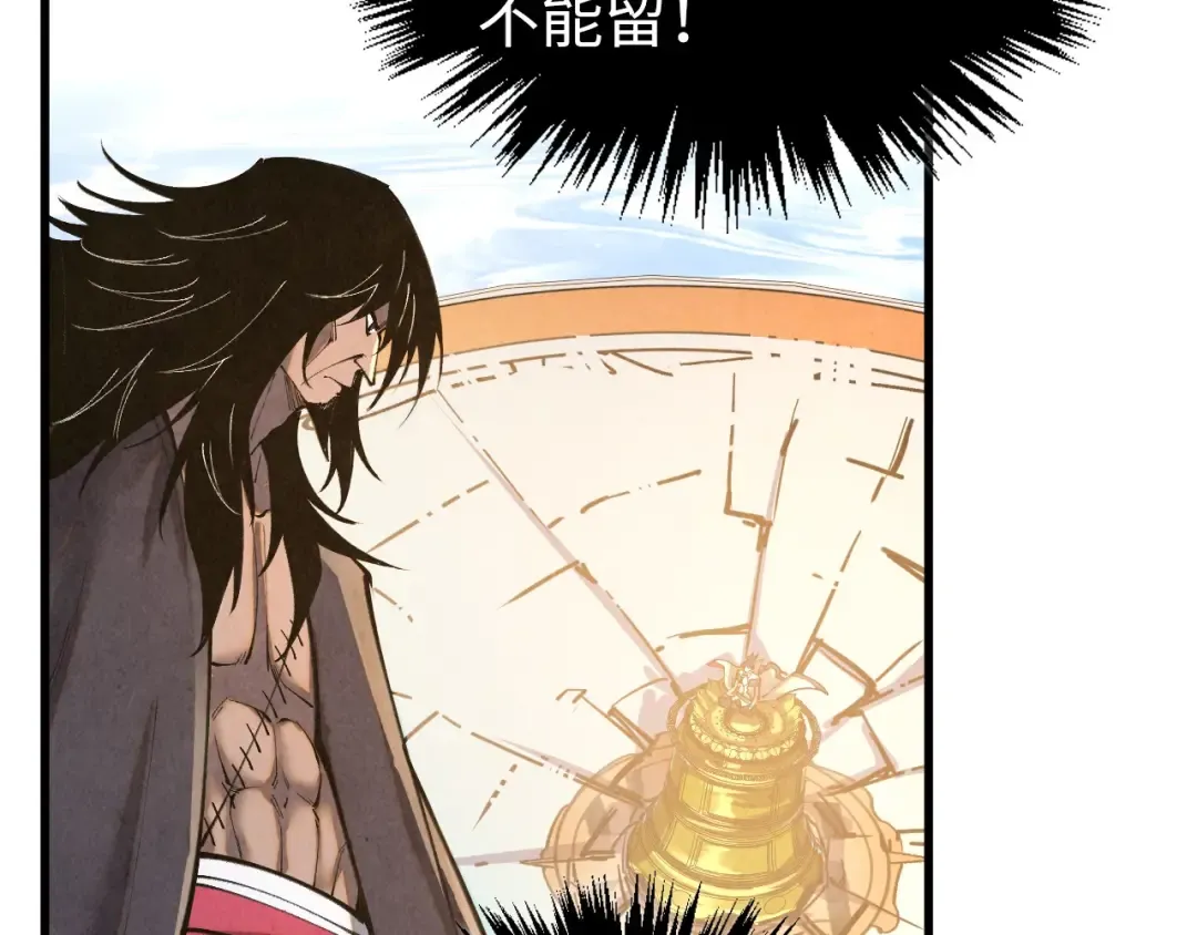 第405话 形势逆转再逆转 第101页