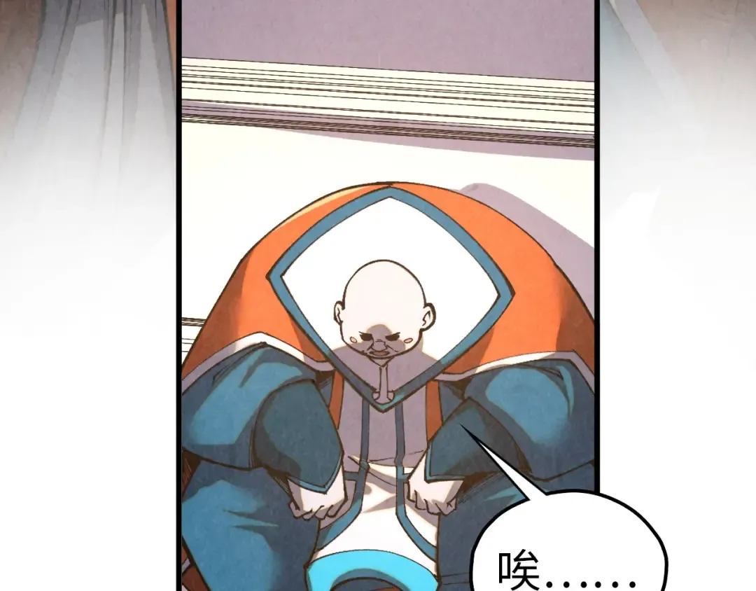 第405话 形势逆转再逆转 第109页