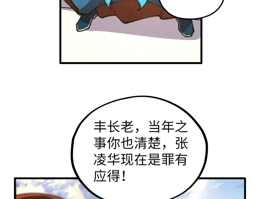 第405话 形势逆转再逆转 第110页