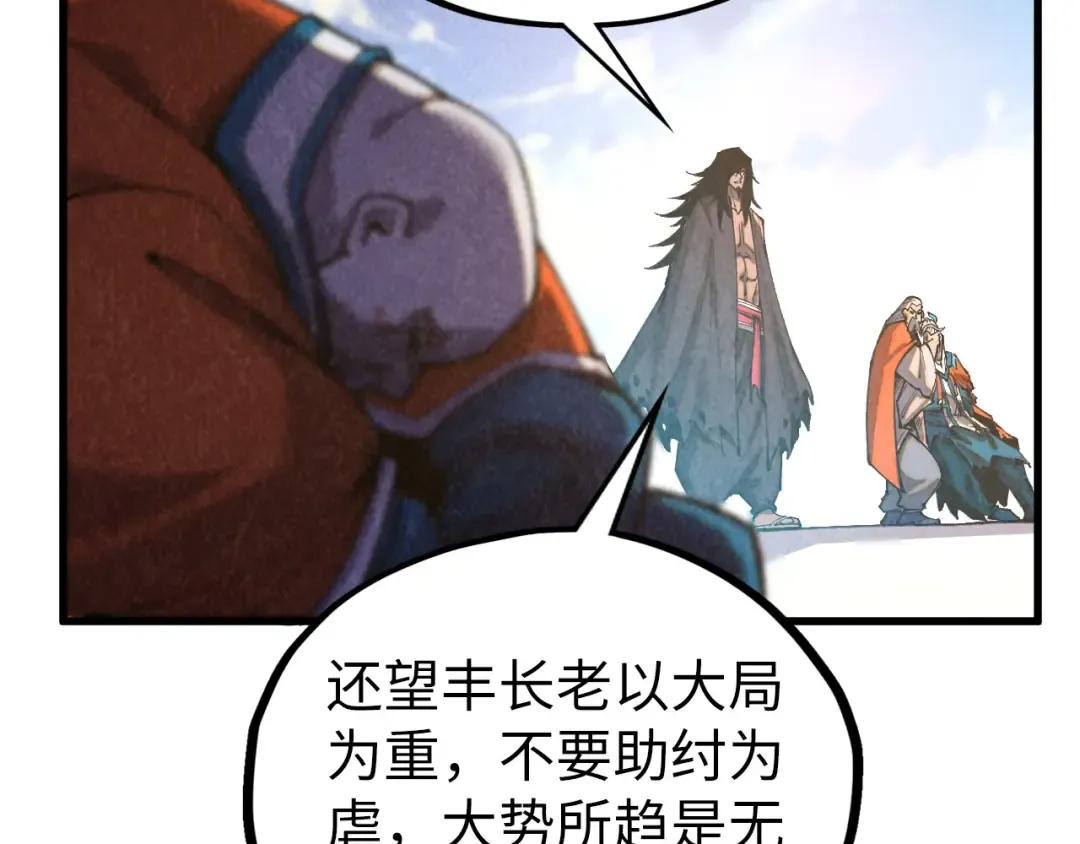 第405话 形势逆转再逆转 第111页