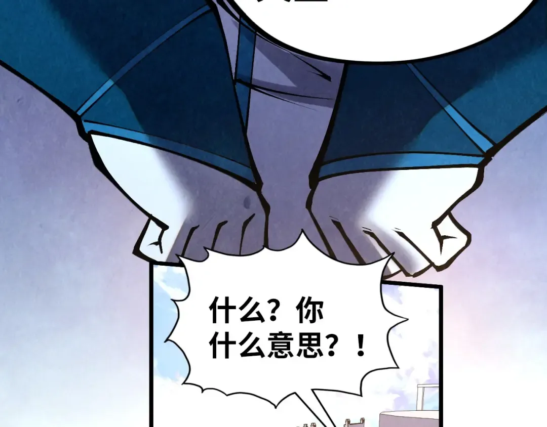 第405话 形势逆转再逆转 第115页
