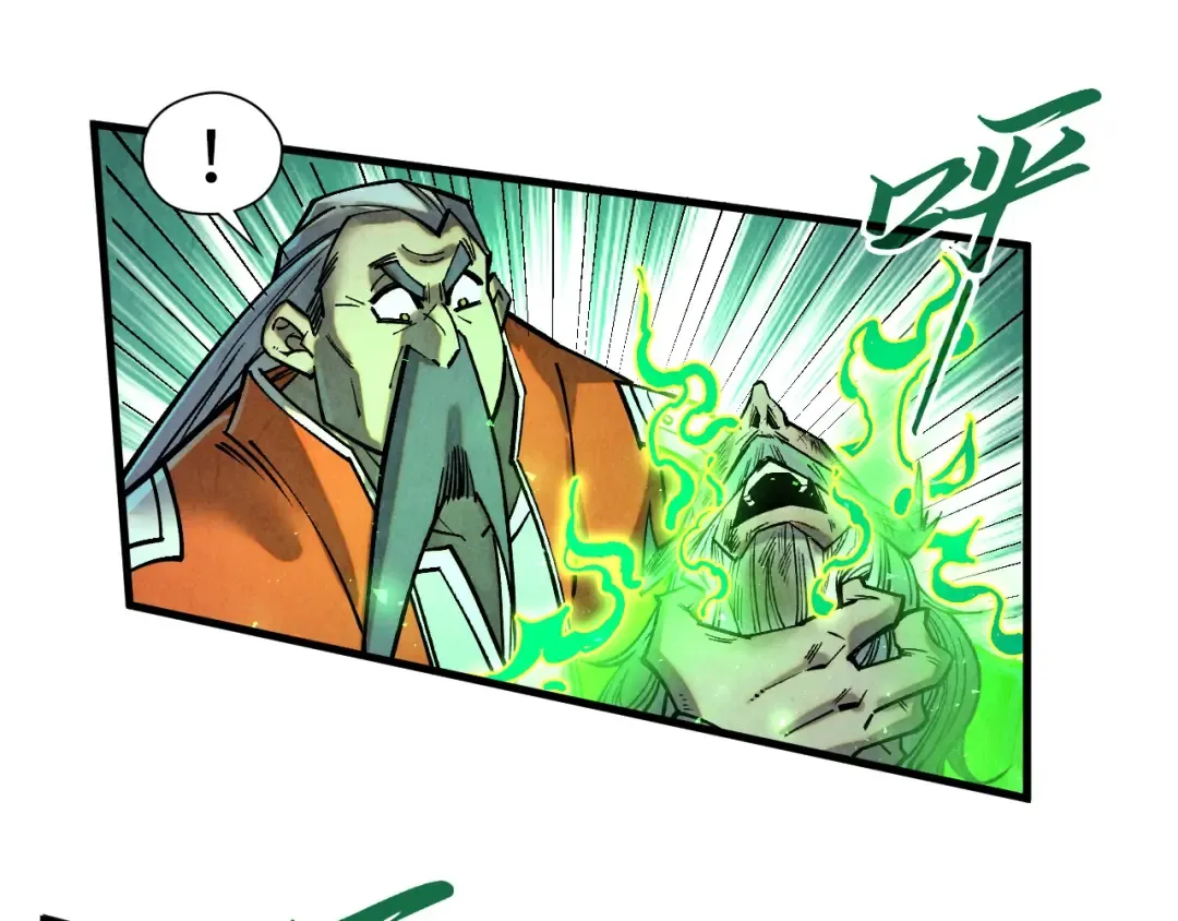第405话 形势逆转再逆转 第118页