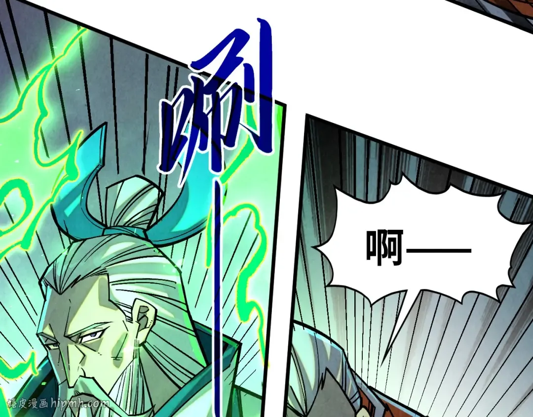 第405话 形势逆转再逆转 第120页