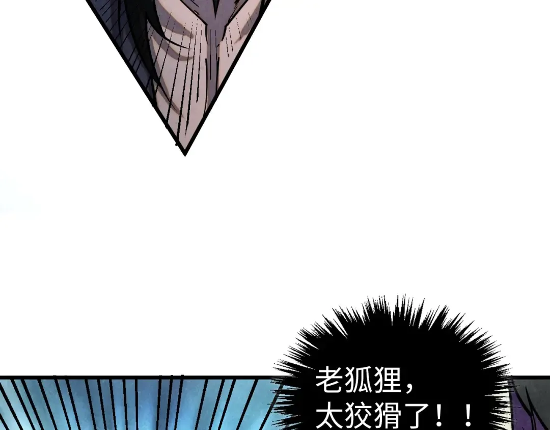 第405话 形势逆转再逆转 第127页